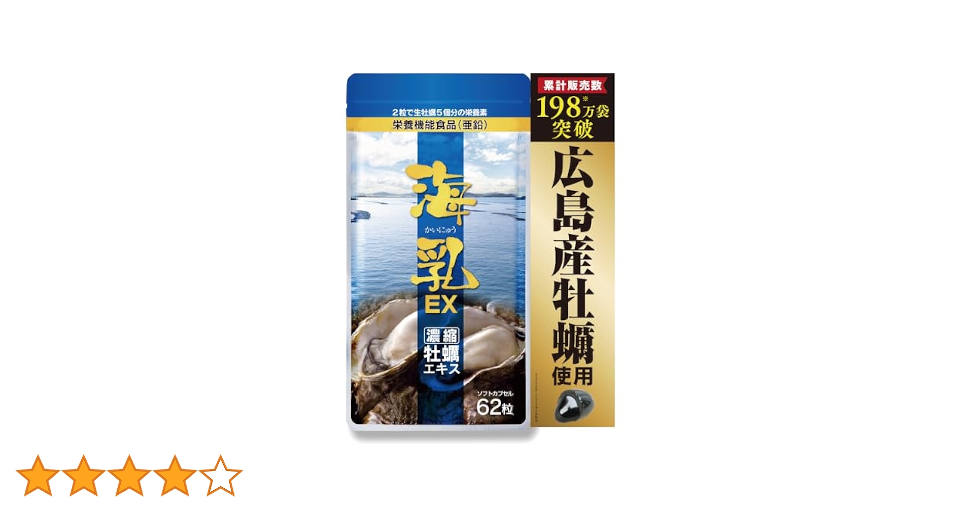 【中古】 サプリメント・特定保健用食品の有効性・安全性エビデンス 薬理と前臨床、および臨床試験、疫学調査/メディカルフュージョン/石川直久 中古】 サプリメント・特定保健用食品の有効性・安全性